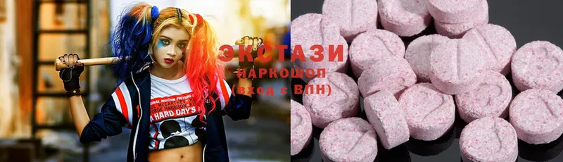 ЭКСТАЗИ 280 MDMA  Ноябрьск 