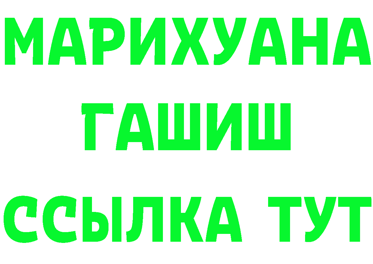 Меф 4 MMC зеркало это MEGA Ноябрьск