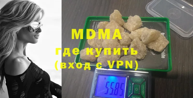 закладка  Ноябрьск  MDMA молли 